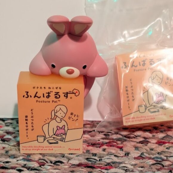 Posture Pal Hipper "Bunny" - Picture 4 of 5